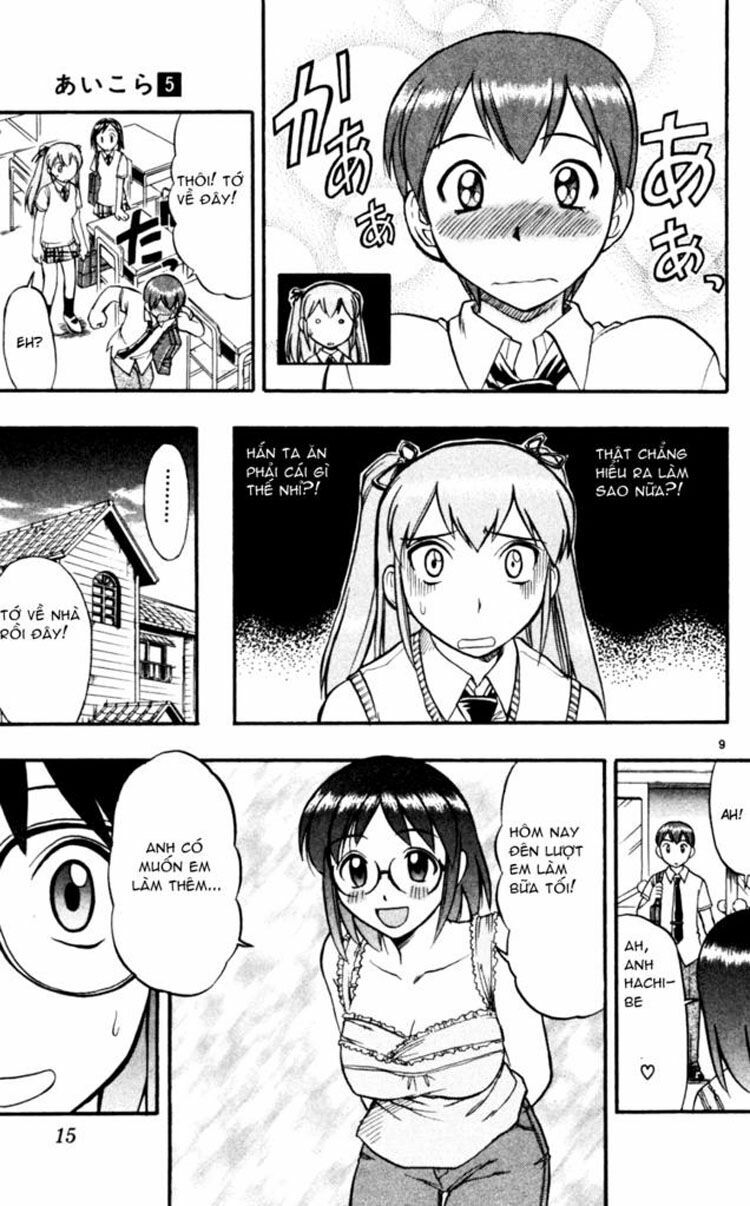 Ai Kora: Chapter 41