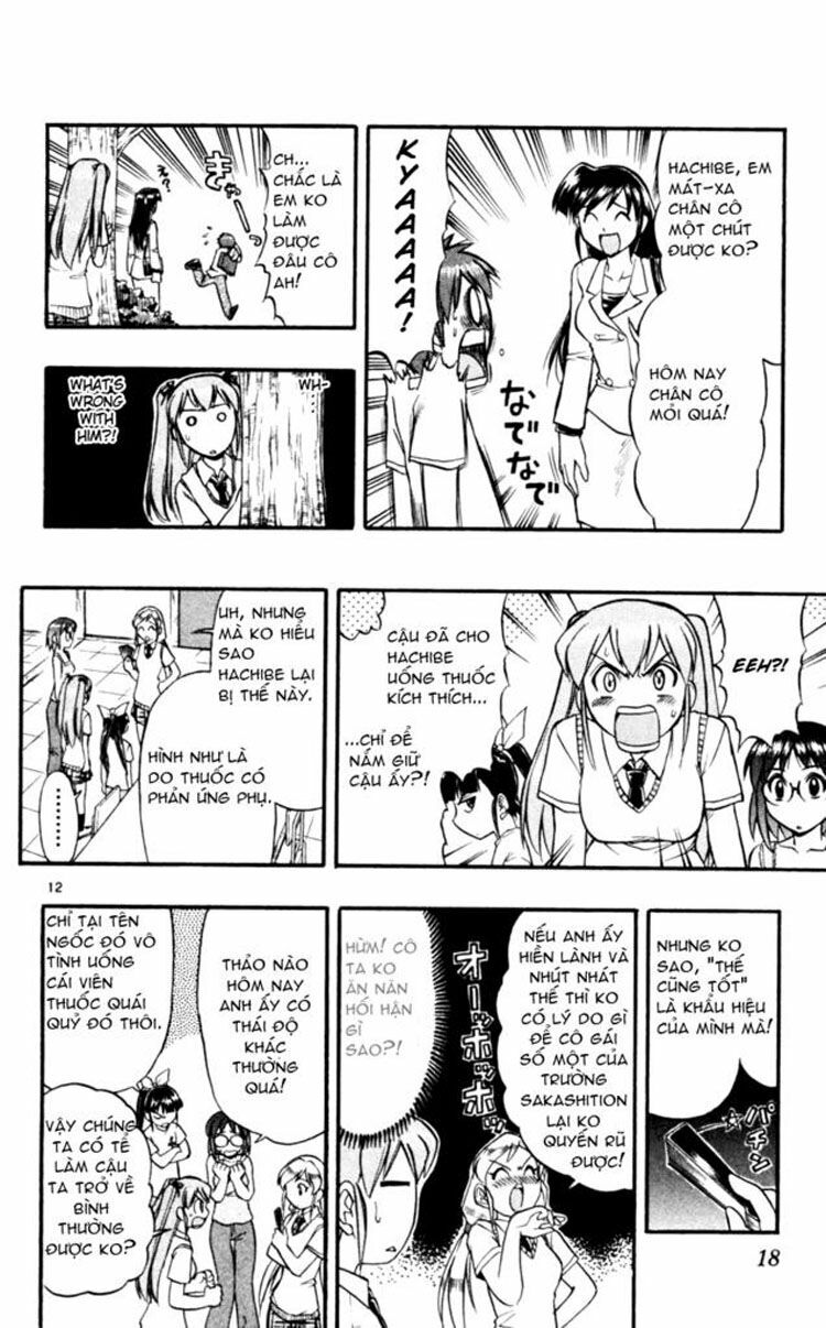 Ai Kora: Chapter 41