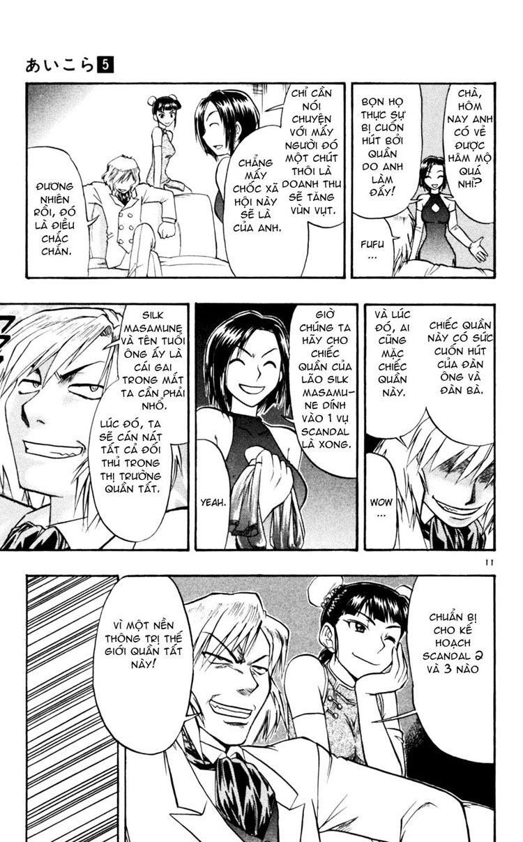 Ai Kora: Chapter 45