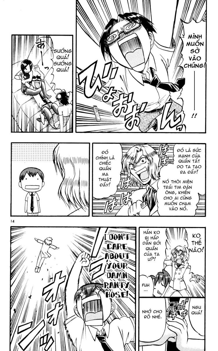 Ai Kora: Chapter 45