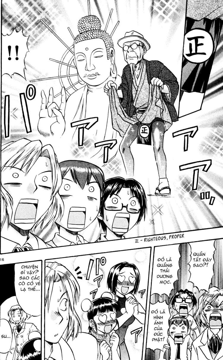Ai Kora: Chapter 45