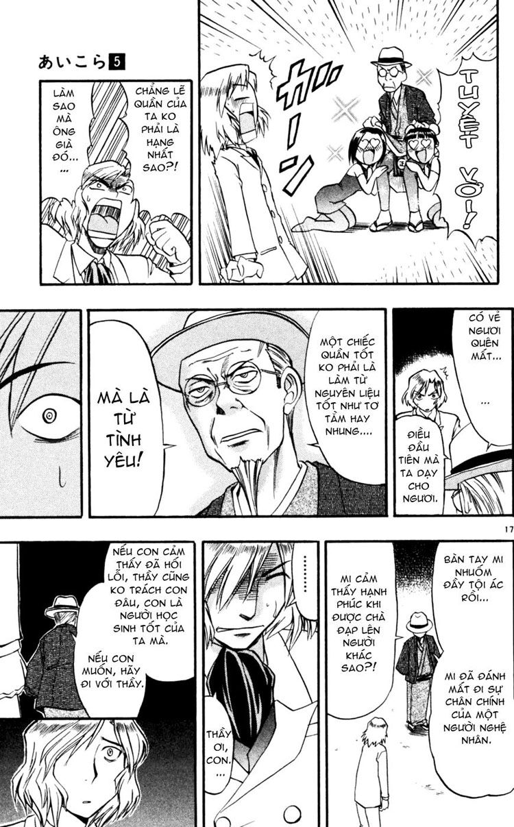 Ai Kora: Chapter 45