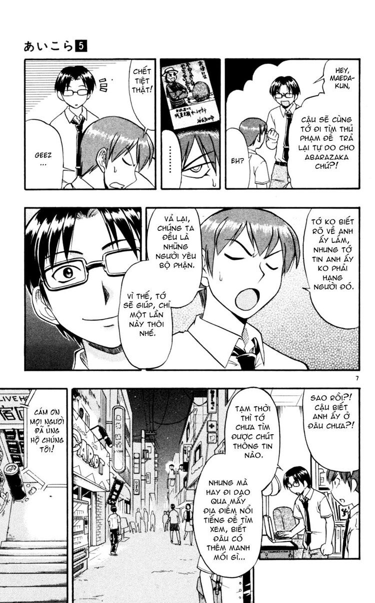 Ai Kora: Chapter 45