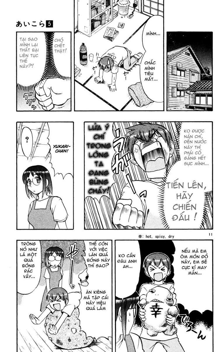 Ai Kora: Chapter 47