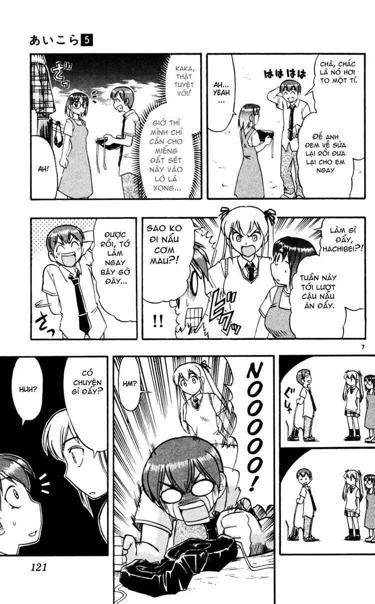 Ai Kora: Chapter 47