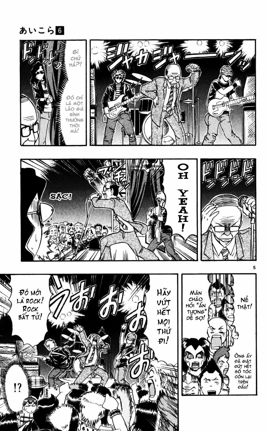 Ai Kora: Chapter 56