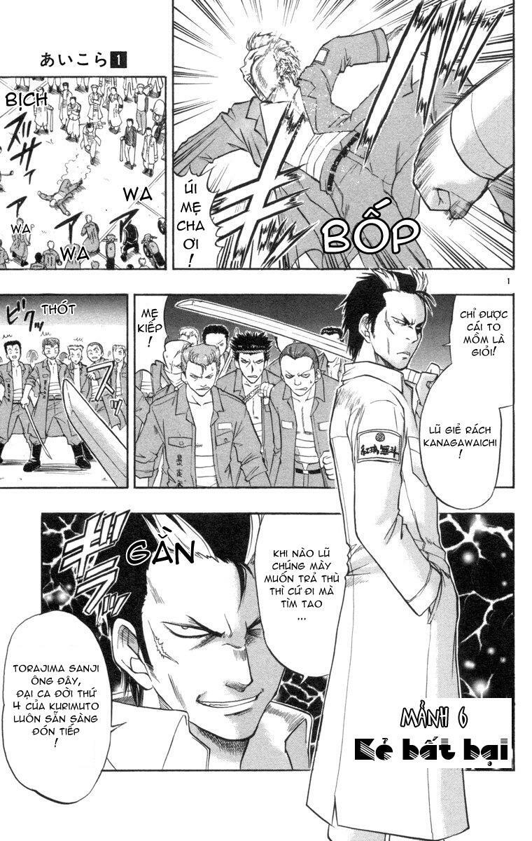 Ai Kora: Chapter 6