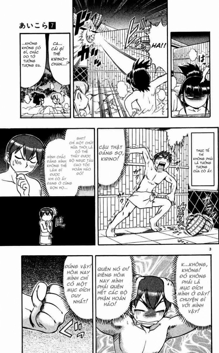 Ai Kora: Chapter 64