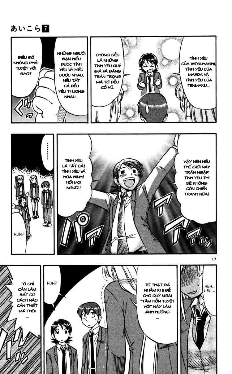 Ai Kora: Chapter 69