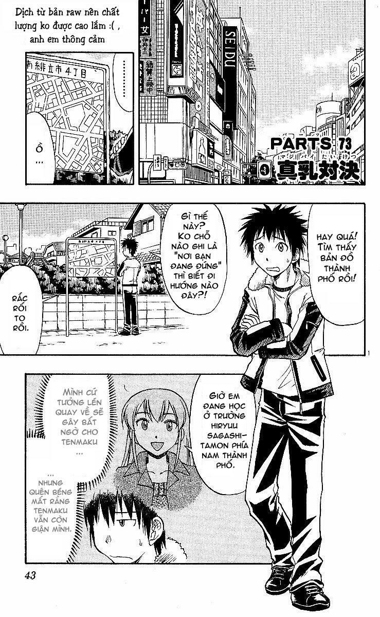 Ai Kora: Chapter 73