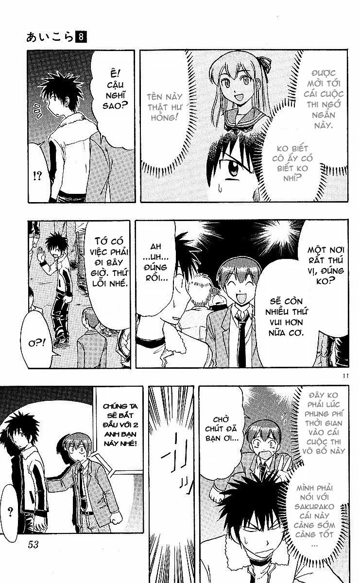 Ai Kora: Chapter 73