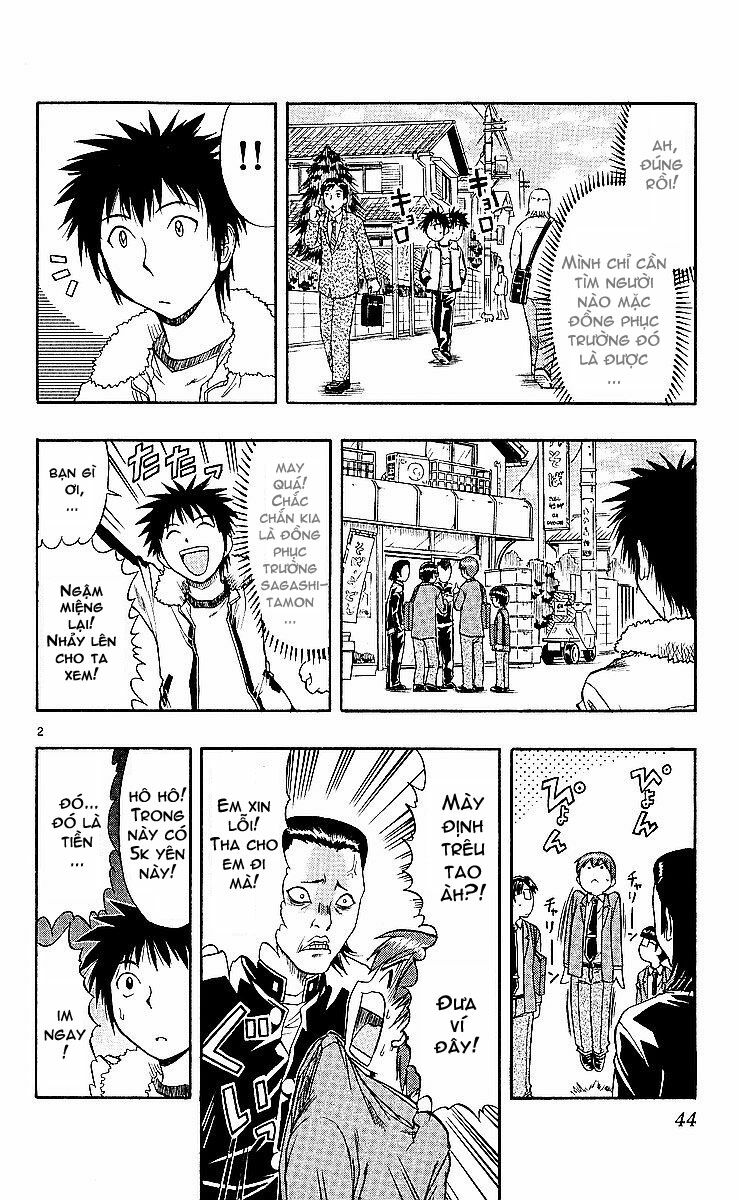 Ai Kora: Chapter 73