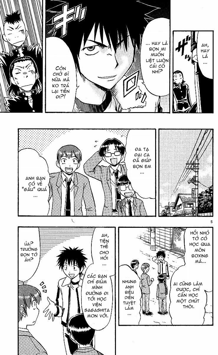 Ai Kora: Chapter 73