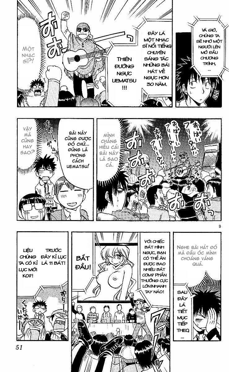 Ai Kora: Chapter 73
