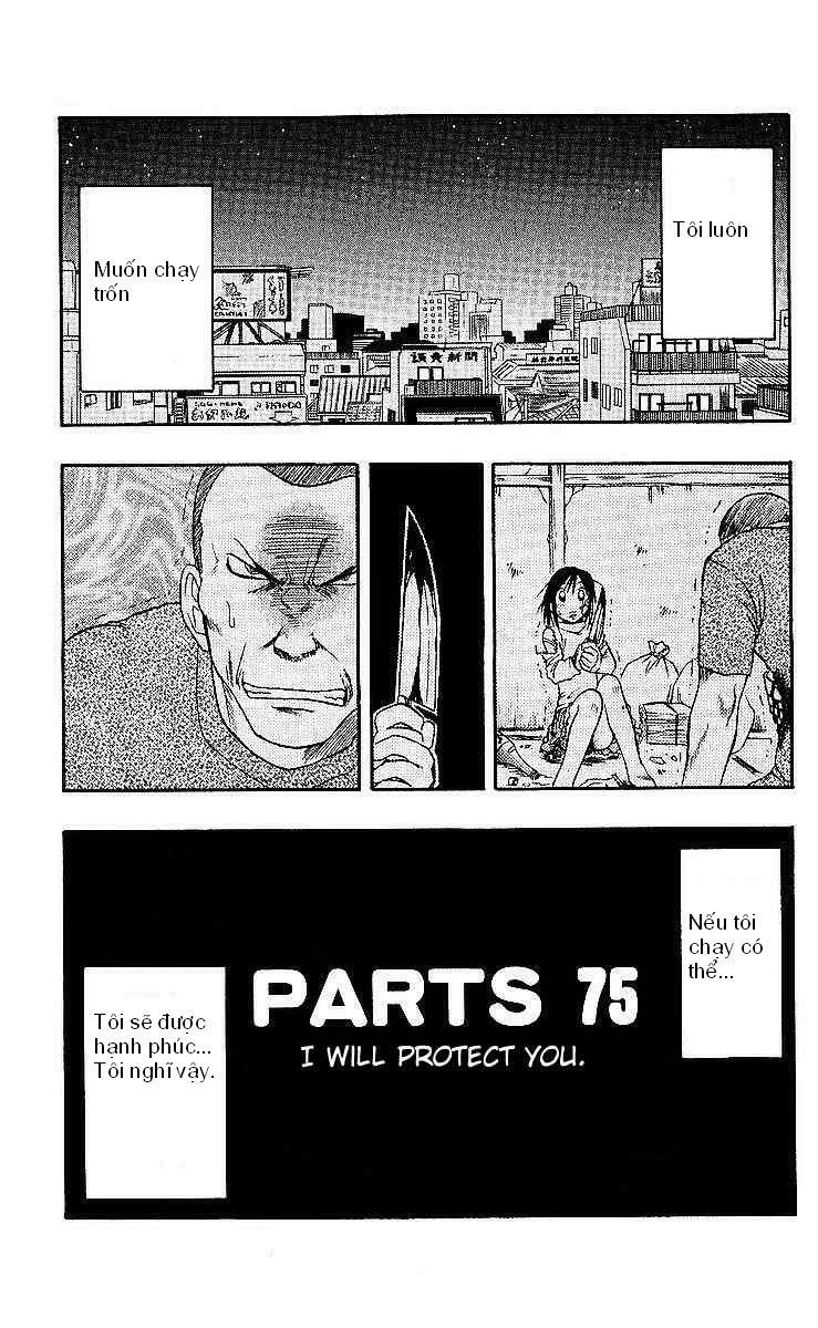 Ai Kora: Chapter 75