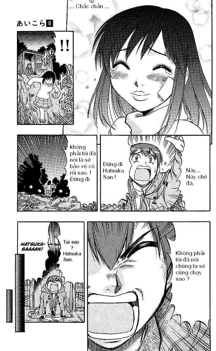 Ai Kora: Chapter 75