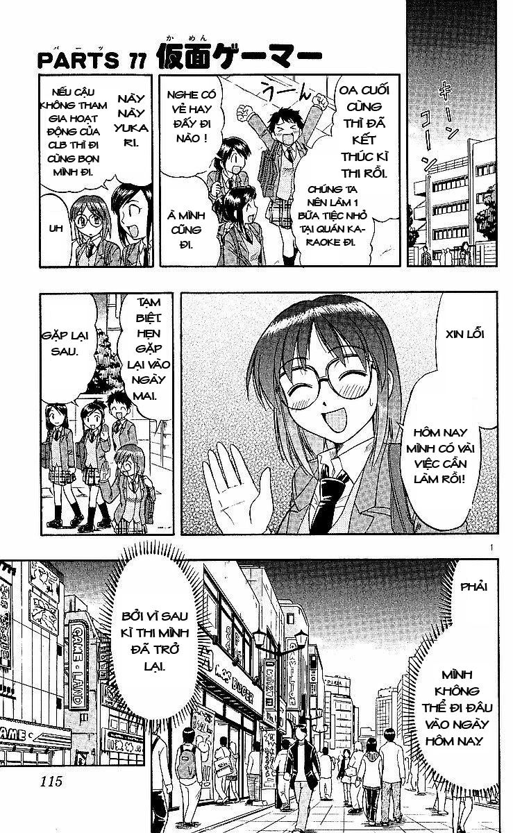 Ai Kora: Chapter 77