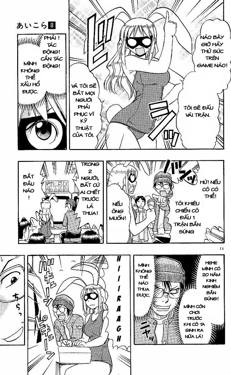 Ai Kora: Chapter 77