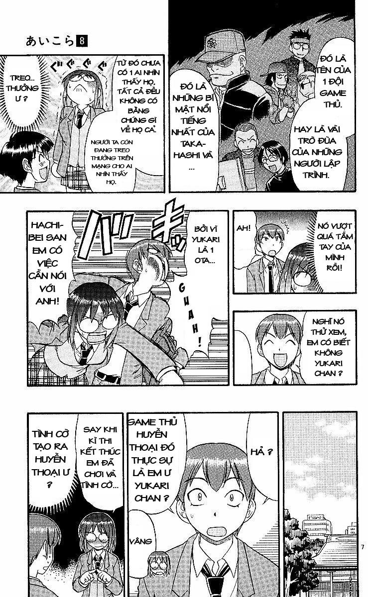Ai Kora: Chapter 77