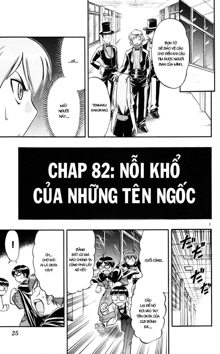 Ai Kora: Chapter 82