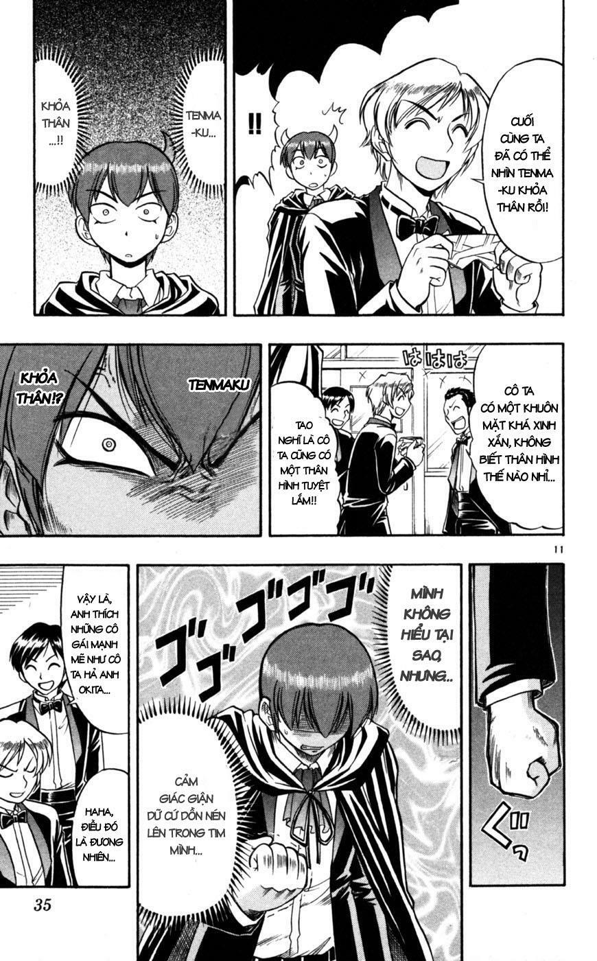 Ai Kora: Chapter 82
