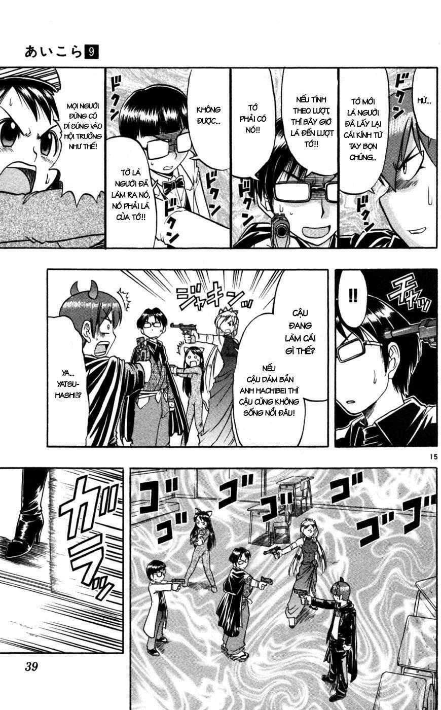 Ai Kora: Chapter 82