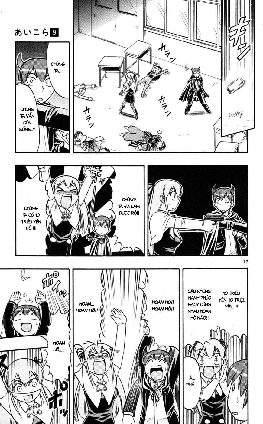 Ai Kora: Chapter 82