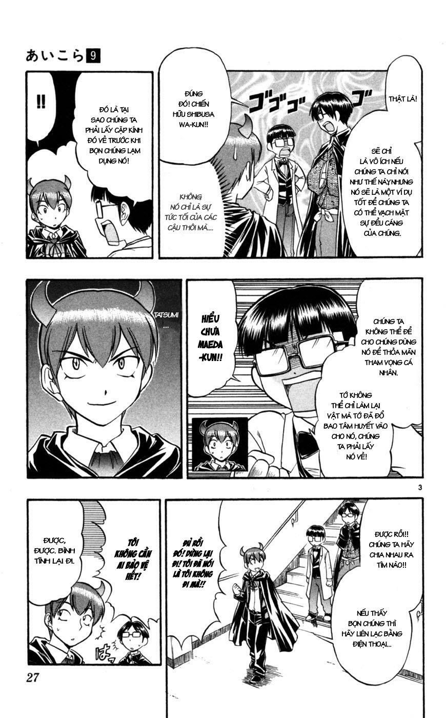 Ai Kora: Chapter 82