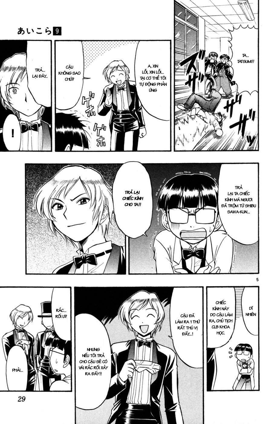 Ai Kora: Chapter 82