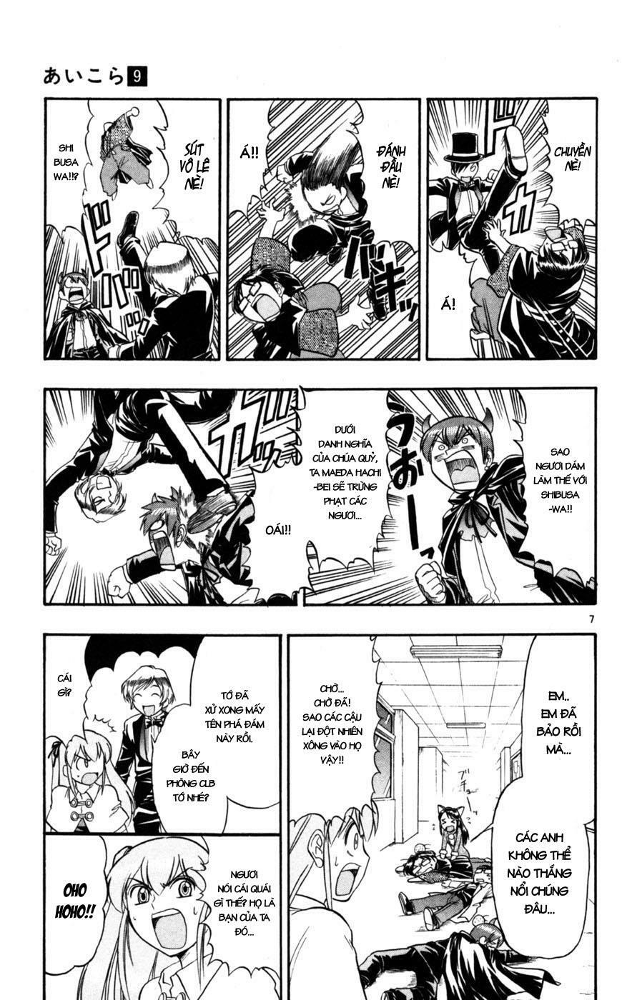 Ai Kora: Chapter 82