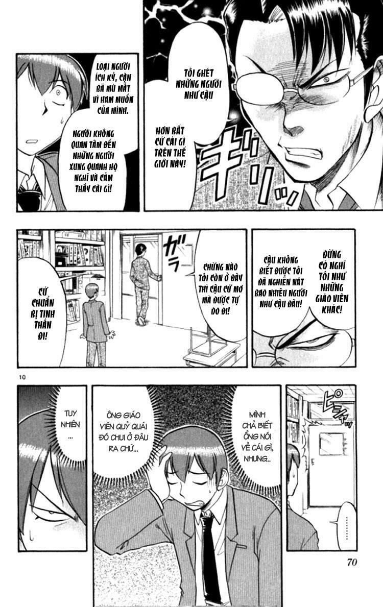 Ai Kora: Chapter 94