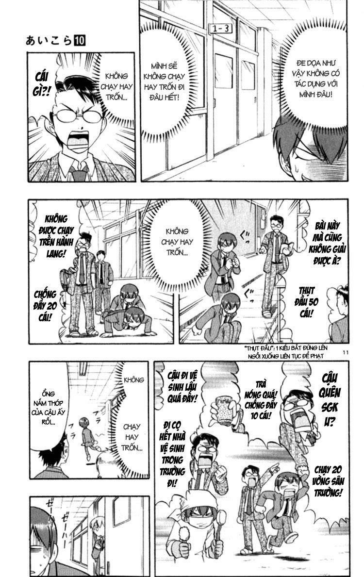 Ai Kora: Chapter 94
