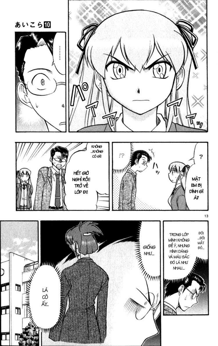 Ai Kora: Chapter 94