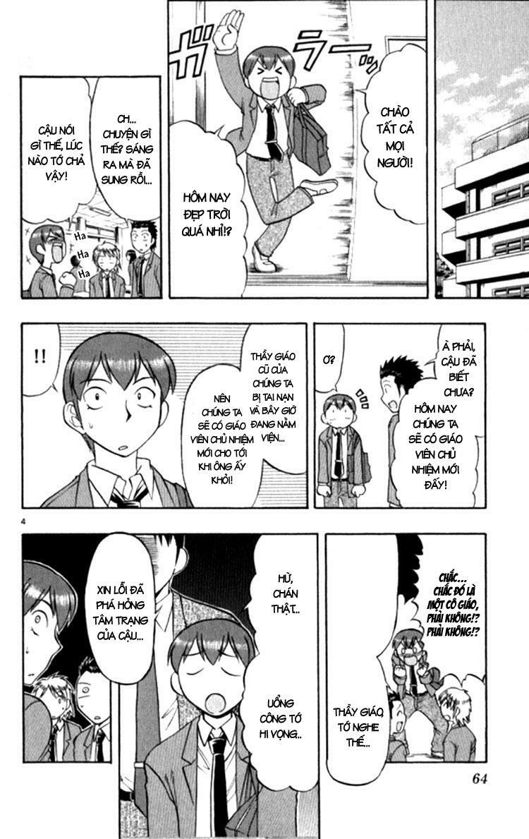 Ai Kora: Chapter 94