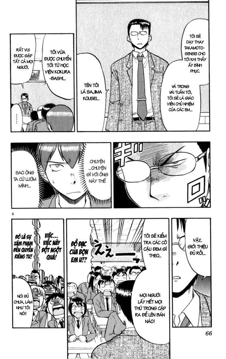 Ai Kora: Chapter 94