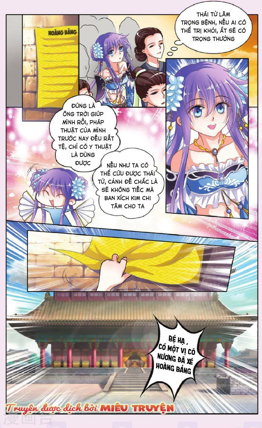 Băng thiên hổ phách: Chapter 2