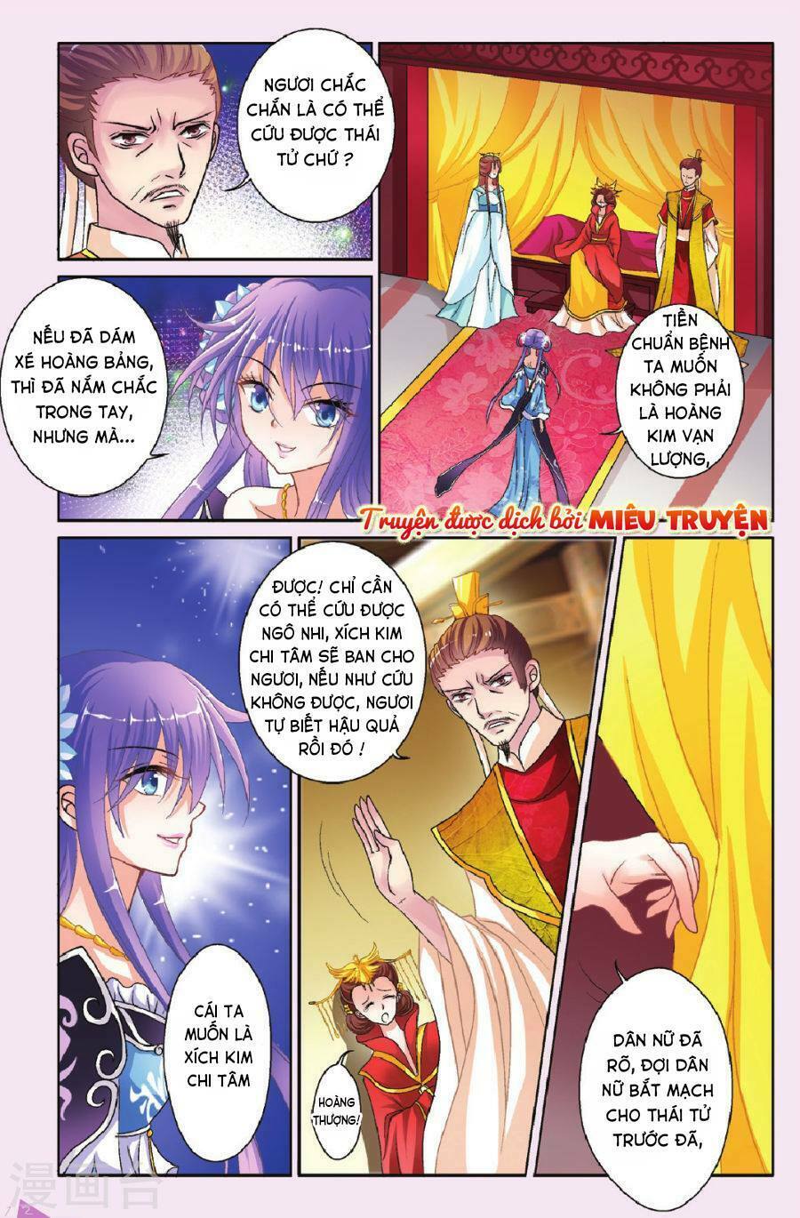 Băng thiên hổ phách: Chapter 2