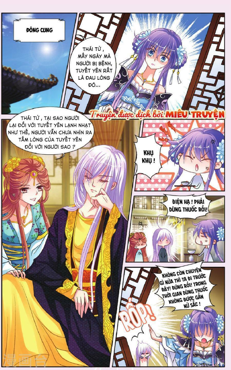 Băng thiên hổ phách: Chapter 2