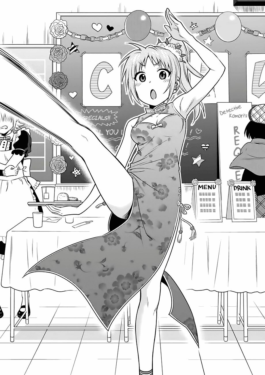 Criminale!: Chapter 17