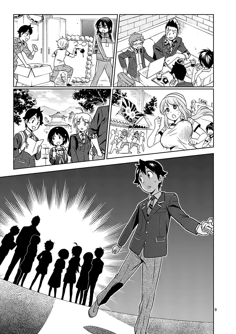 Criminale!: Chapter 29
