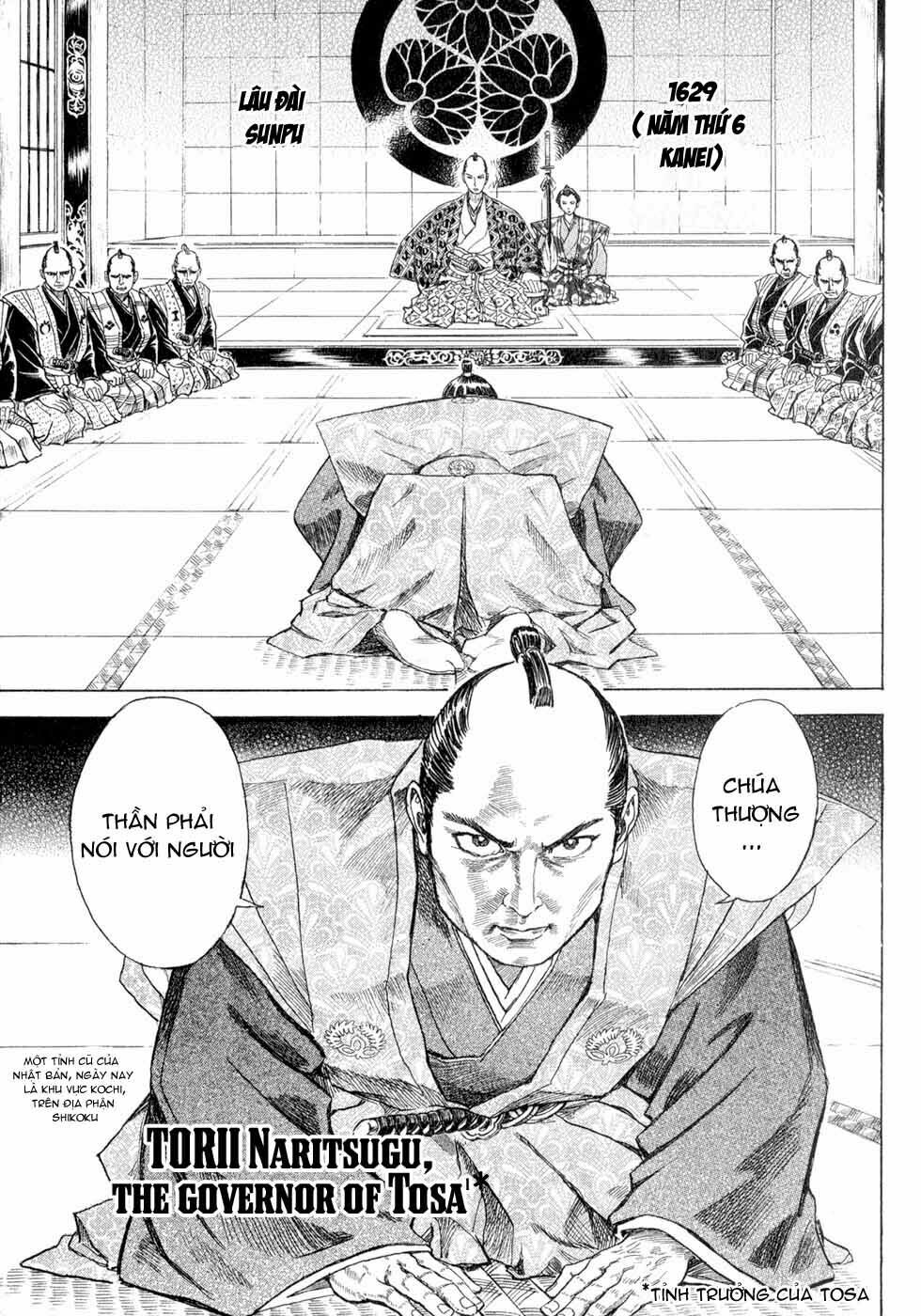 Shigurui - Cuồng Tử: Chapter 1