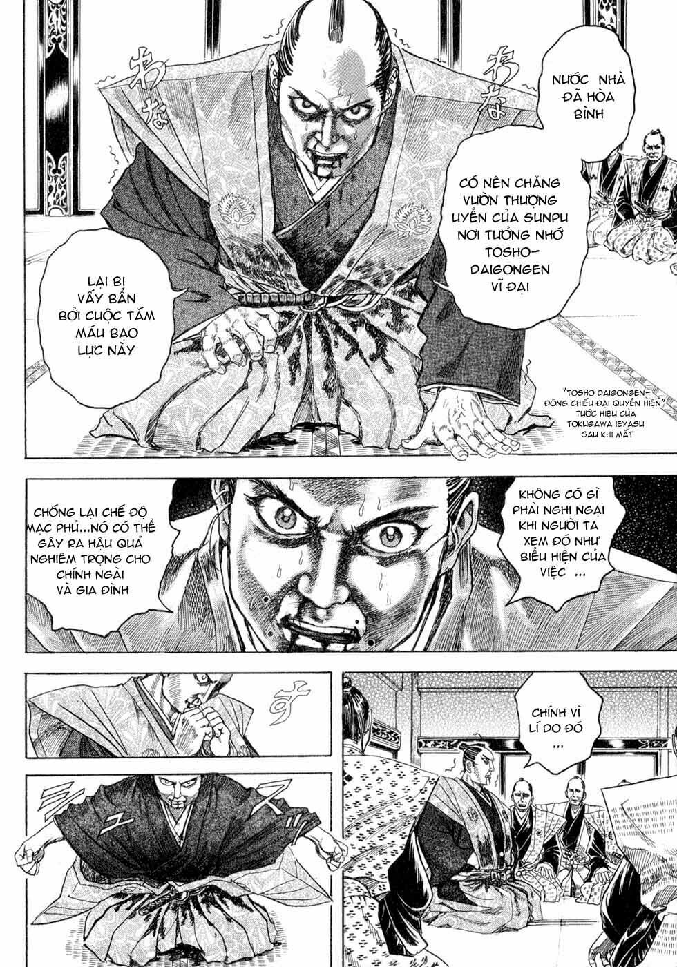 Shigurui - Cuồng Tử: Chapter 1