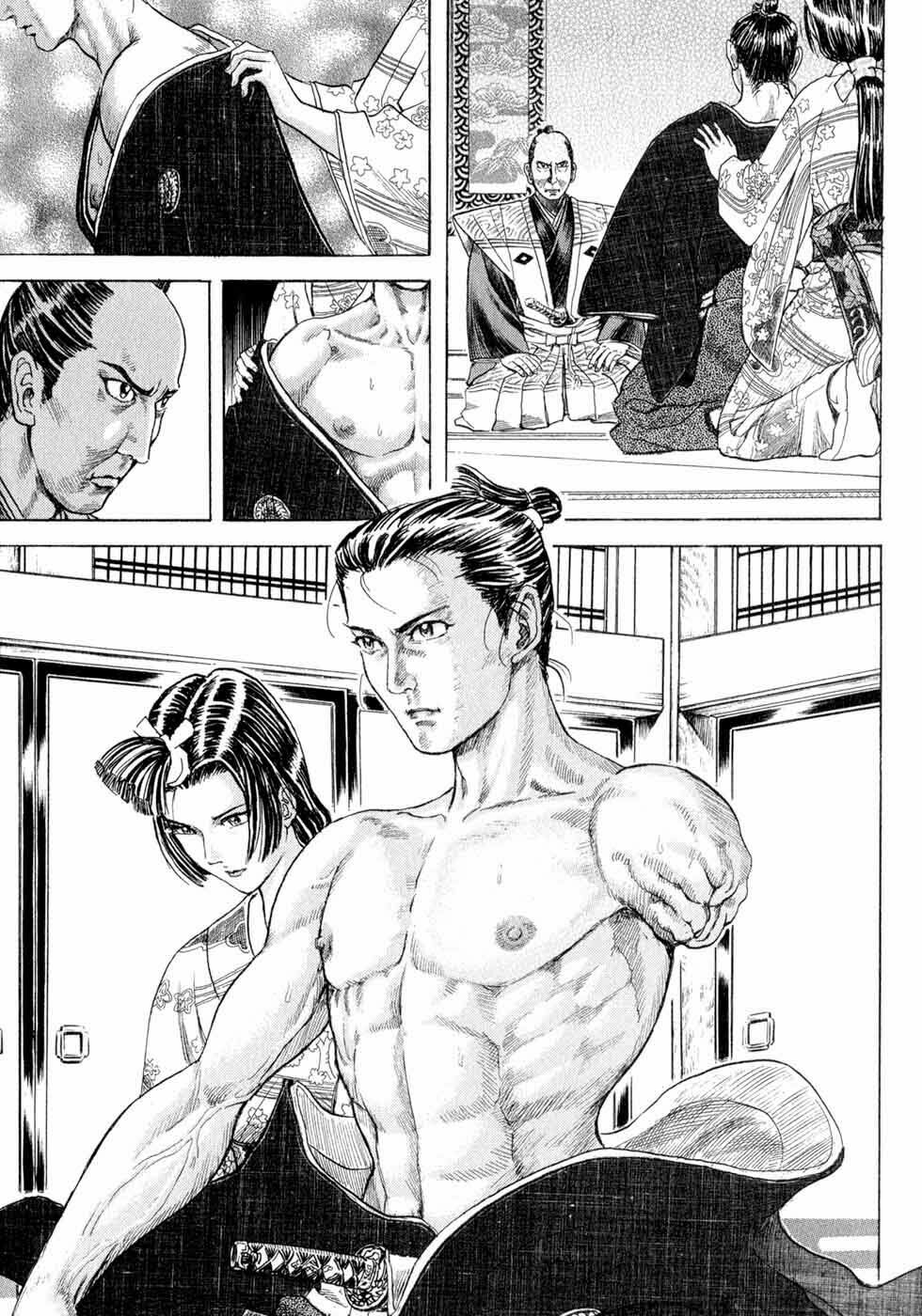 Shigurui - Cuồng Tử: Chapter 1