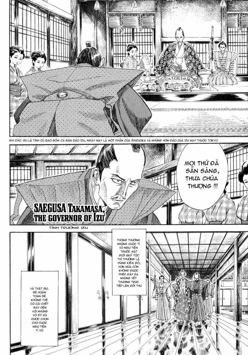 Shigurui - Cuồng Tử: Chapter 1