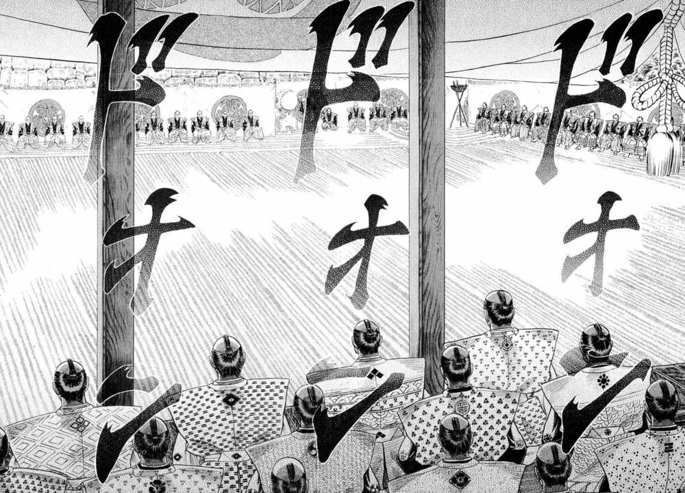 Shigurui - Cuồng Tử: Chapter 1
