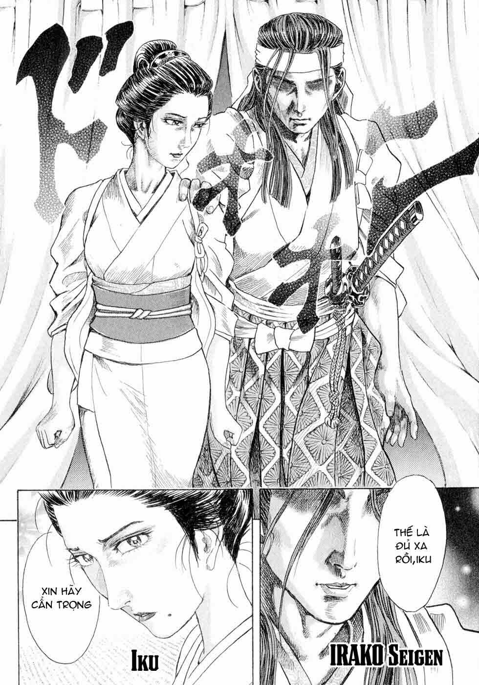 Shigurui - Cuồng Tử: Chapter 1