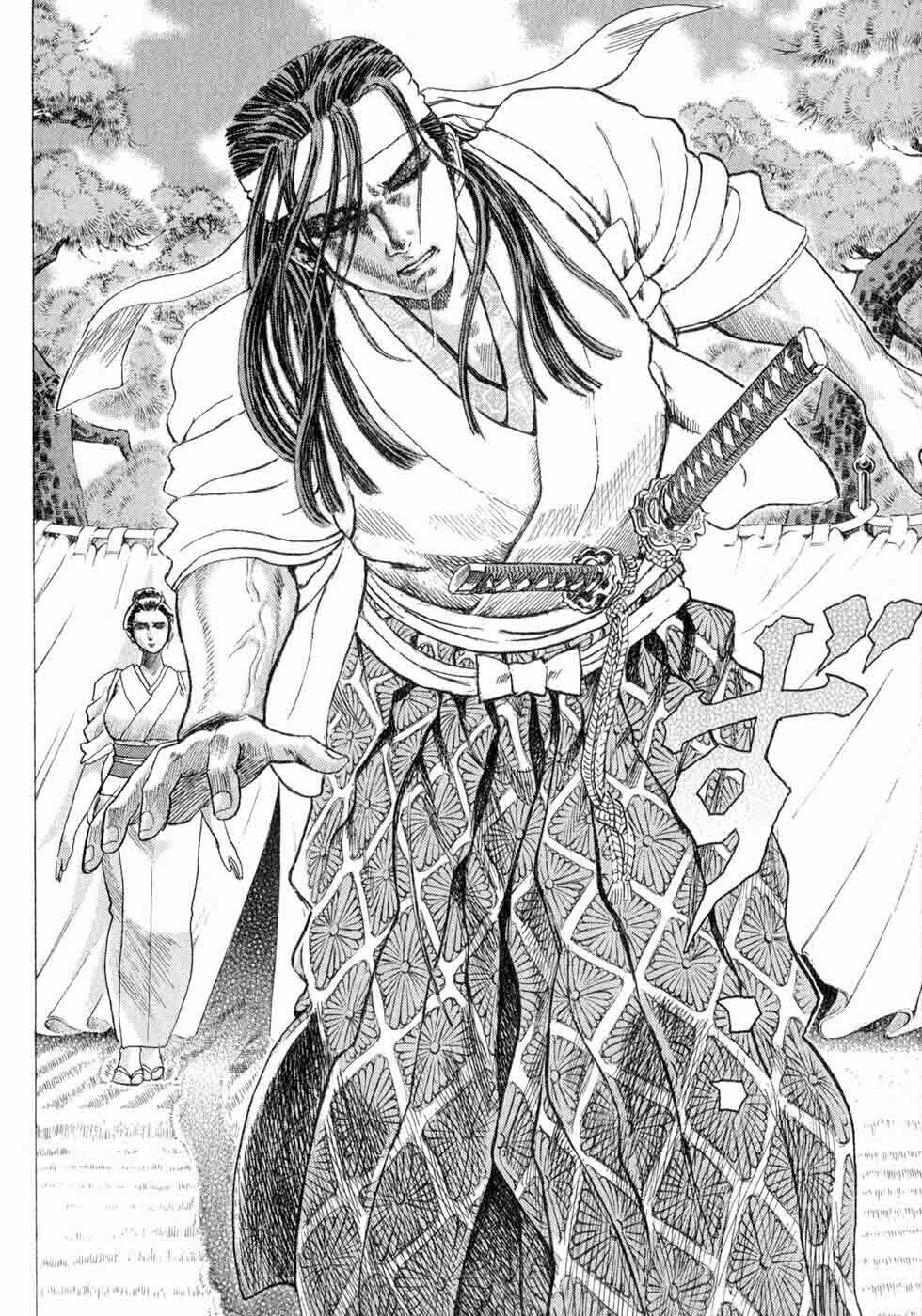 Shigurui - Cuồng Tử: Chapter 1