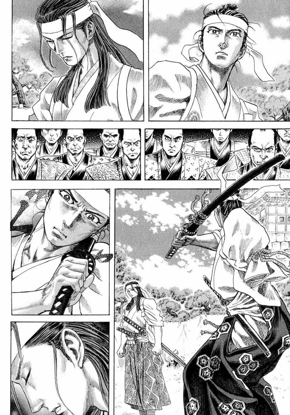 Shigurui - Cuồng Tử: Chapter 1