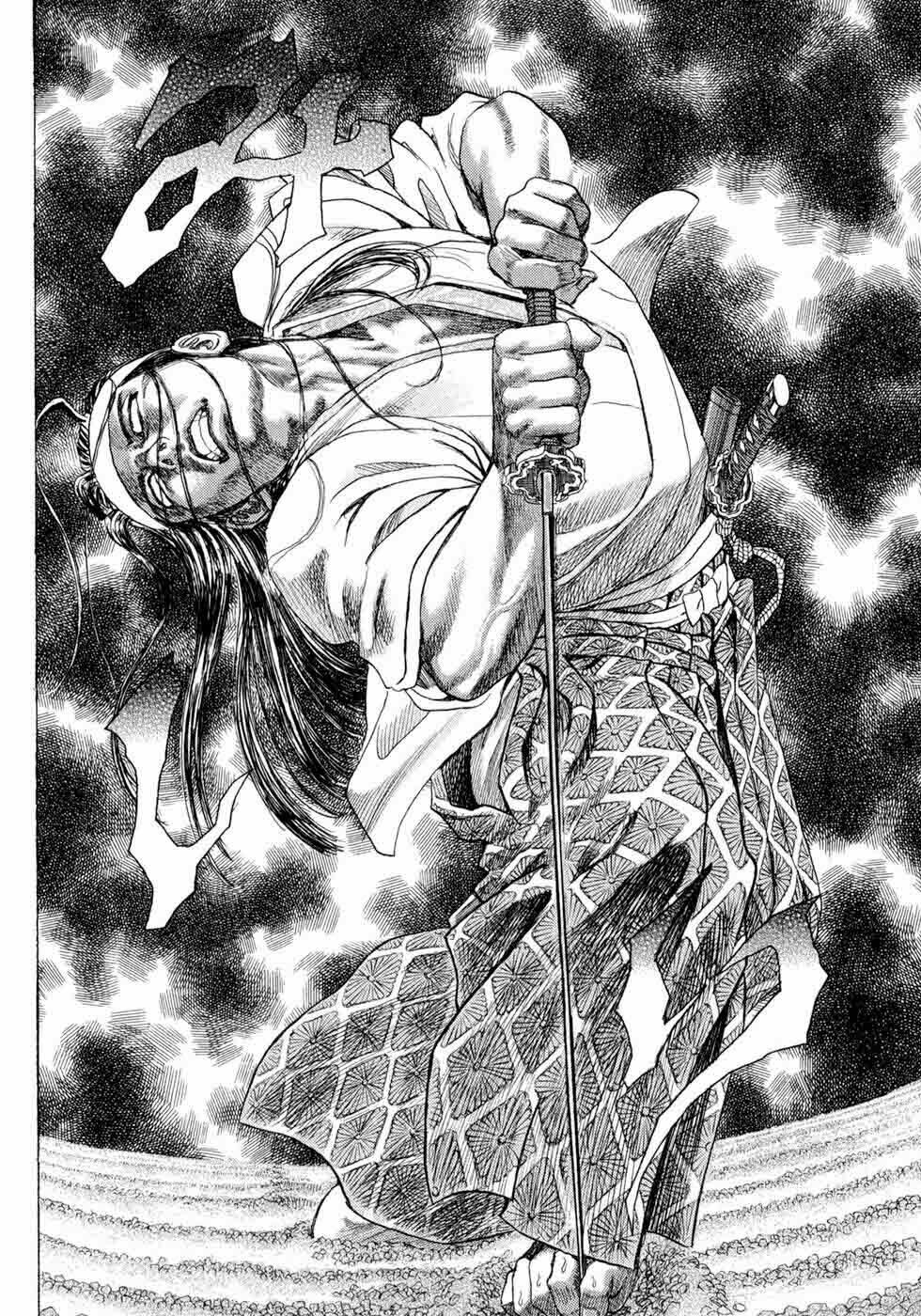 Shigurui - Cuồng Tử: Chapter 1