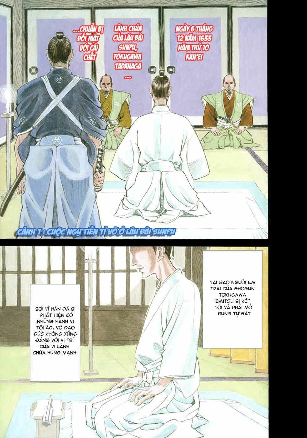 Shigurui - Cuồng Tử: Chapter 1